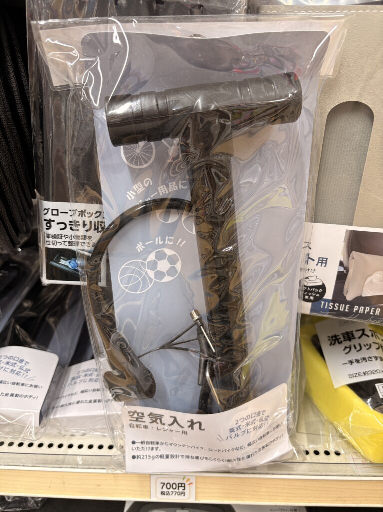 ワッツ(watts)の空気入れ(自転車・レジャー用)商品パッケージ写真　2026年4月管理人撮影