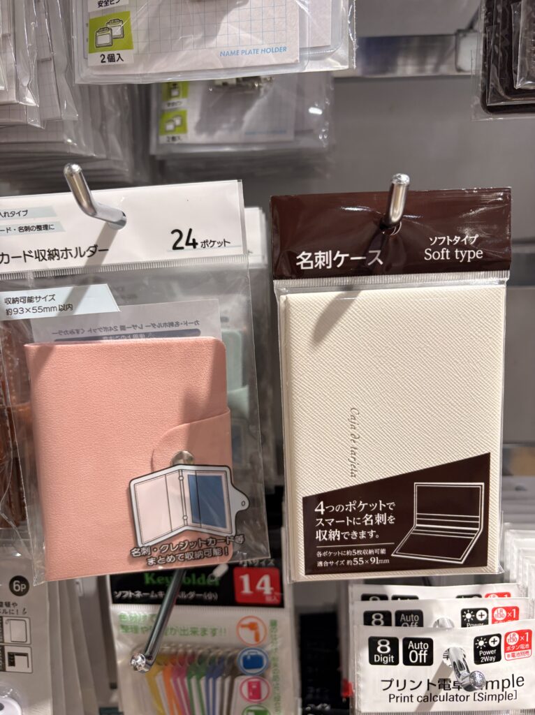 セリアのカードケースの実物写真