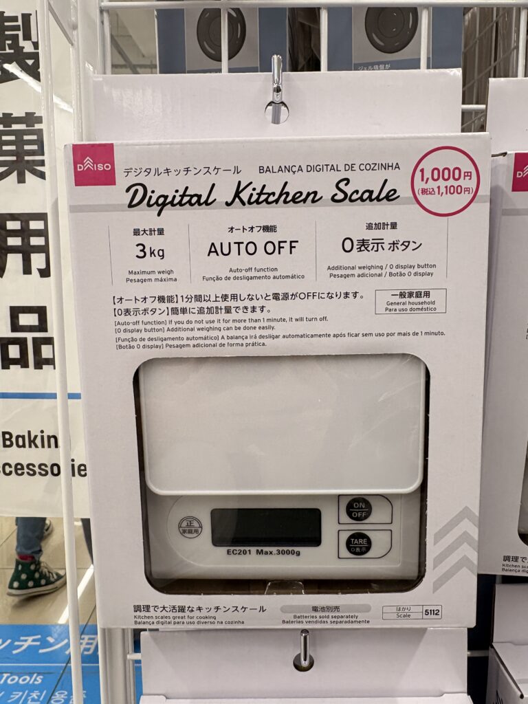 DAISO（ダイソー、大創産業）のデジタルキッチンスケール(Digital Kitchen Scale)商品パッケージ写真　2026年4月管理人撮影