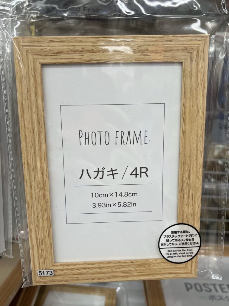 写真立て
