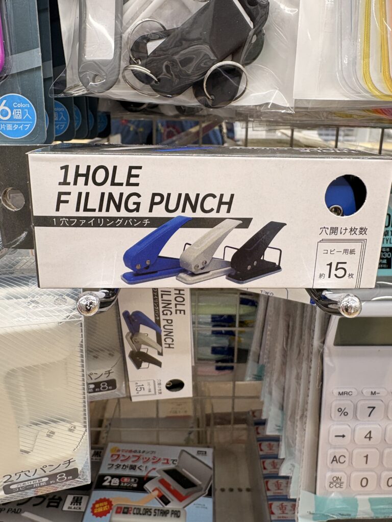 ワッツ(watts)の1穴ファイリングパンチ(1HOLE FILING PUNCH)商品写真　2026年4月管理人撮影