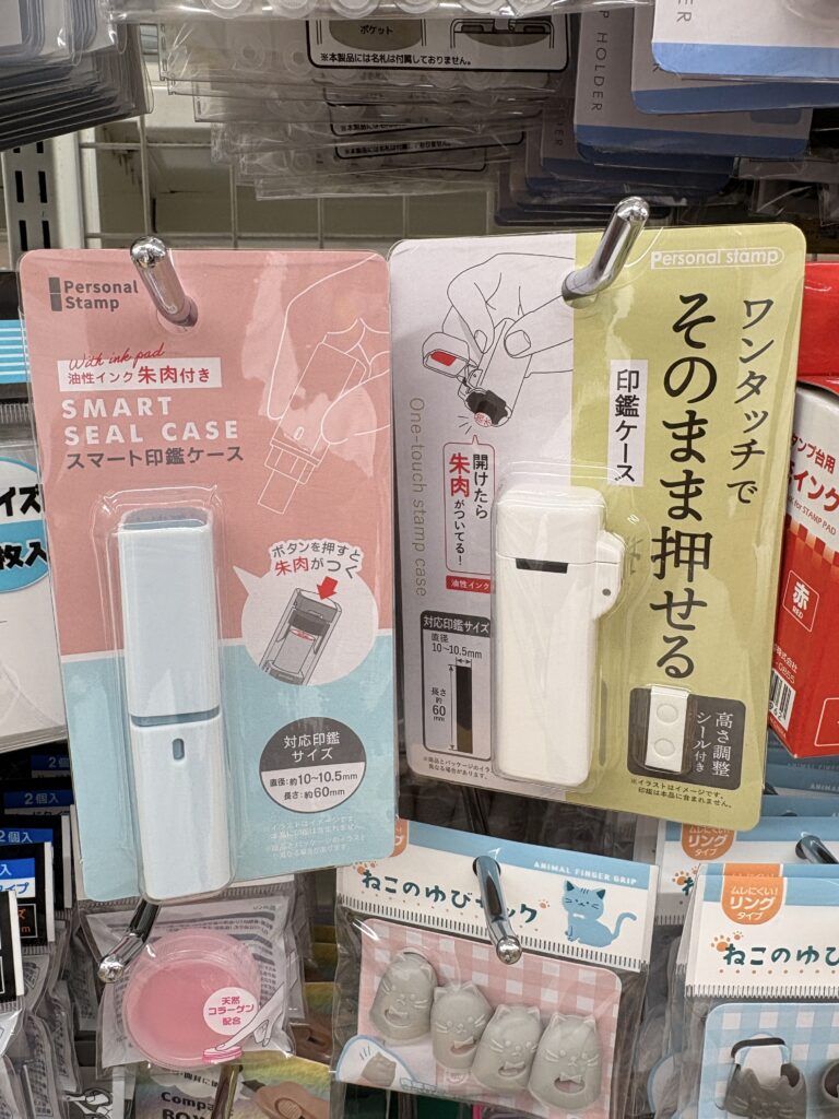 ワッツ(watts)のはんこケース(スマート印鑑ケース、油性インク朱肉付き、パーソナルスタンプ)商品パッケージ写真　2026年4月管理人撮影
(12mm、13.5mm、15mm、16.5mm、18mm非対応)