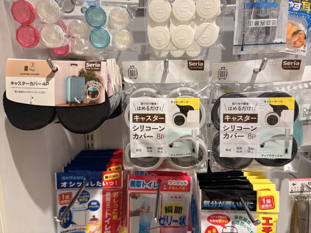 セリアのスーツケースキャスターカバーの実物写真