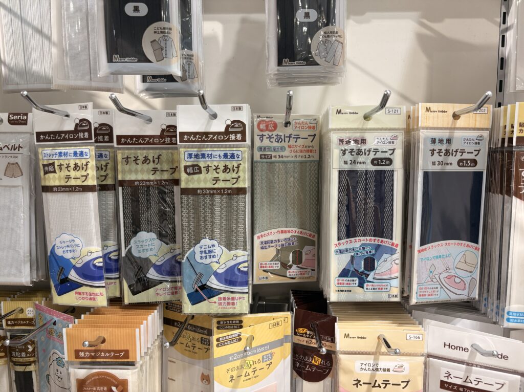 すそあげテープ売場