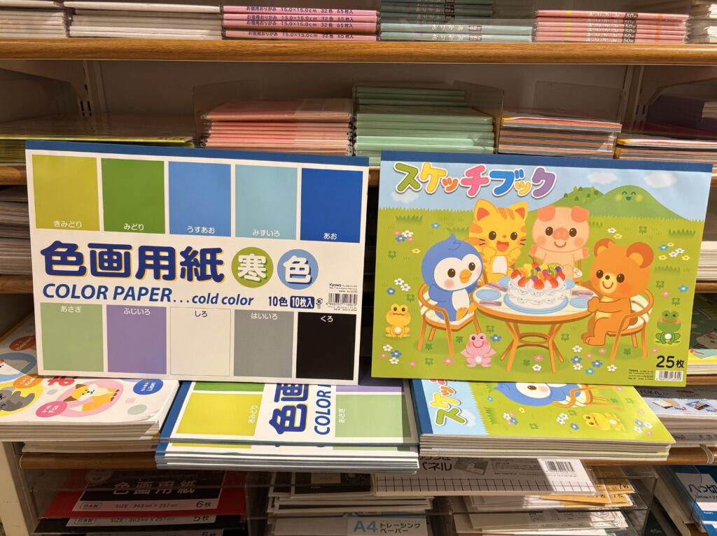 Seria（セリア）のスケッチブック(DRAWING BOOK)商品パッケージ写真　2026年4月管理人撮影