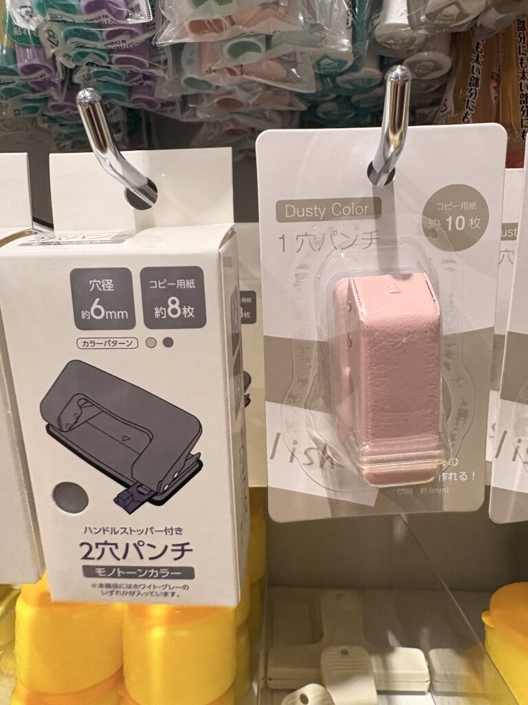 Seria（セリア）の2穴パンチ(2-HOLE PUNCH・ハンドルストッパー付き) 、1穴パンチ(1HOLE FILING PUNCH、Dusty Color)サイドゲージ付き商品写真　2026年4月管理人撮影