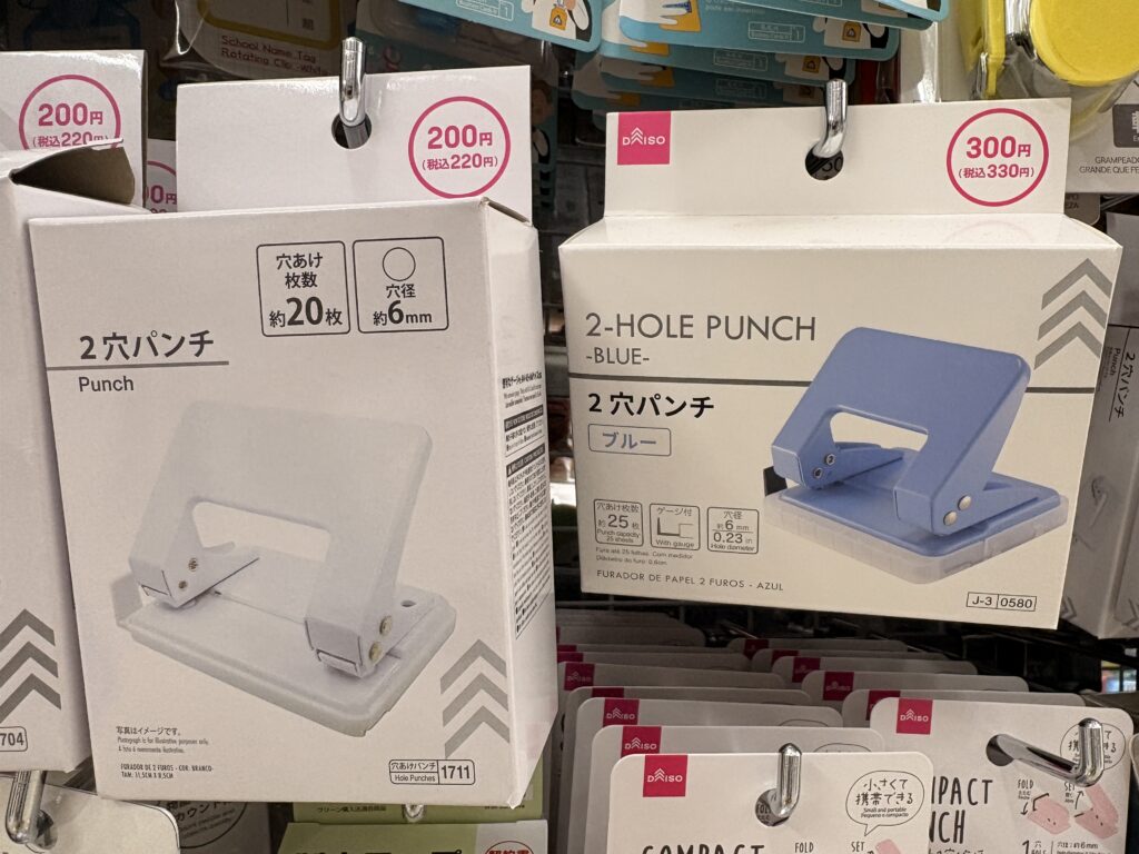 DAISO（ダイソー、大創産業）の2穴パンチ(2-HOLE PUNCH・サイドゲージ付き) 商品写真　2026年4月管理人撮影
