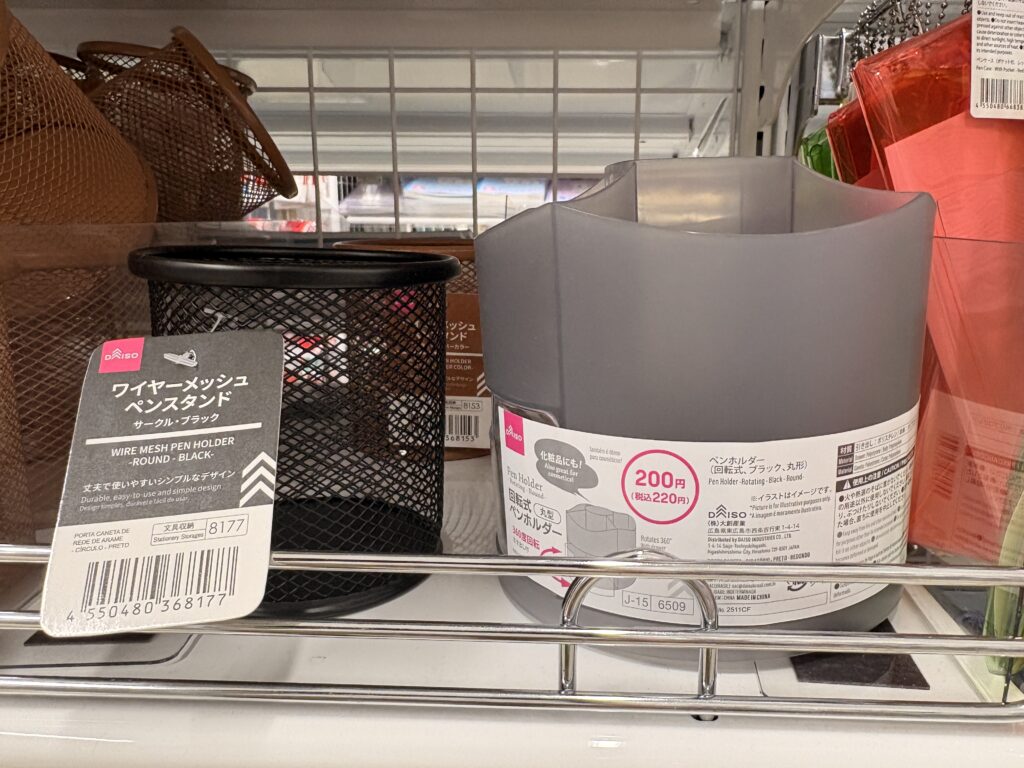 DAISO（ダイソー、大創産業）のワイヤーメッシュペンスタンド(WIRE MESH PEN HOLDER、回転式ペンホルダー)商品パッケージ写真　2026年4月管理人撮影