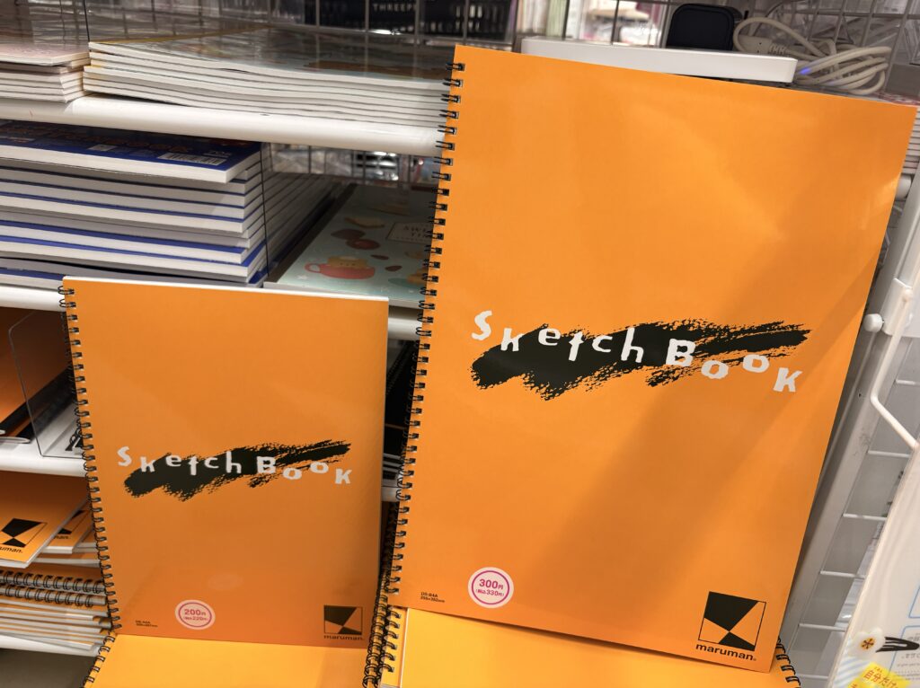 DAISO（ダイソー、大創産業）のスケッチブック(DRAWING BOOK)商品パッケージ写真　2026年4月管理人撮影