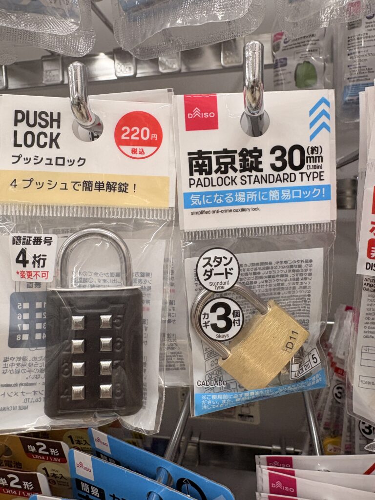 DAISO（ダイソー、大創産業）の南京錠(プッシュロック(PUSH LOCK、南京錠30ｍｍ、PADLOCK STANDARD TYPE)商品パッケージ写真　2026年4月管理人撮影