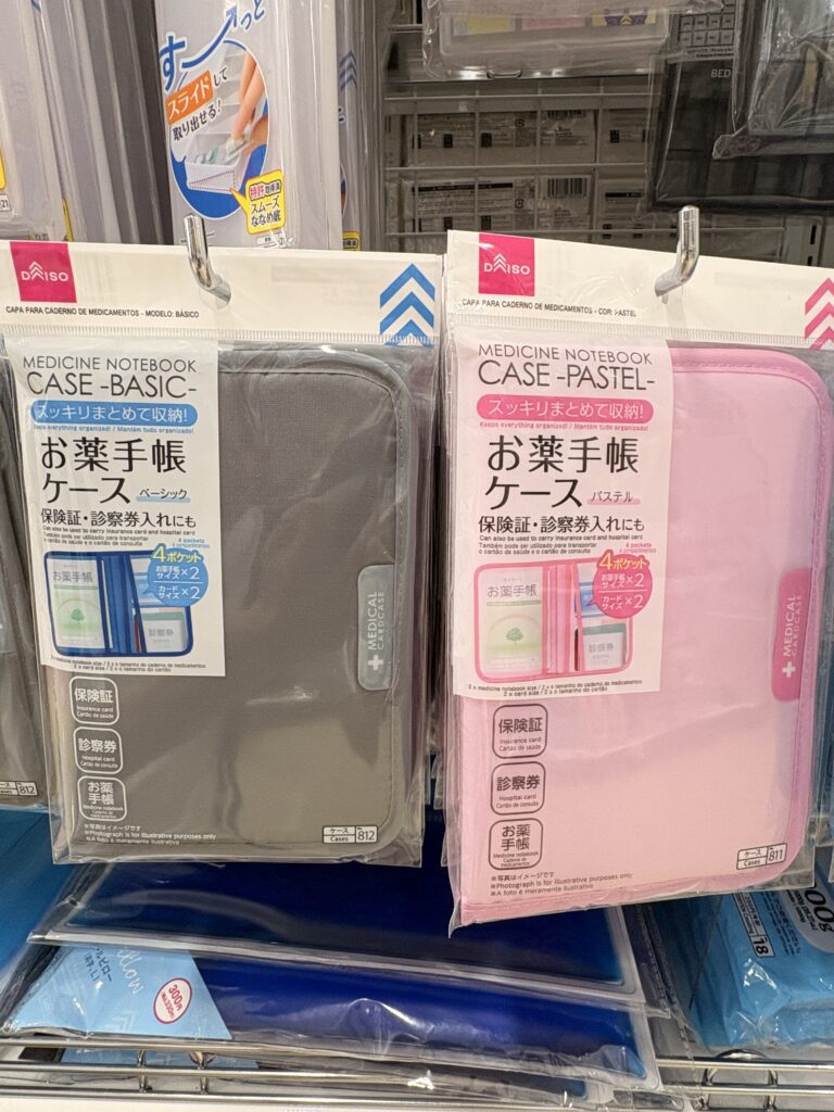 DAISO（ダイソー、大創産業）のお薬手帳ケース(MEDINE NOTEBOOK CASE-PASTEL--BASIC-)商品パッケージ写真　2026年4月管理人撮影