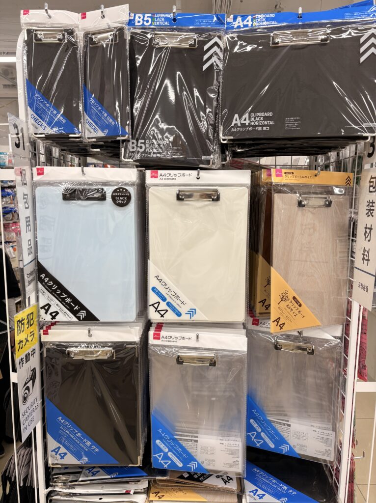 DAISO(ダイソー、大創産業)のクリップボード・バインダー売り場の棚 2026年4月現在の在庫状況 管理人撮影