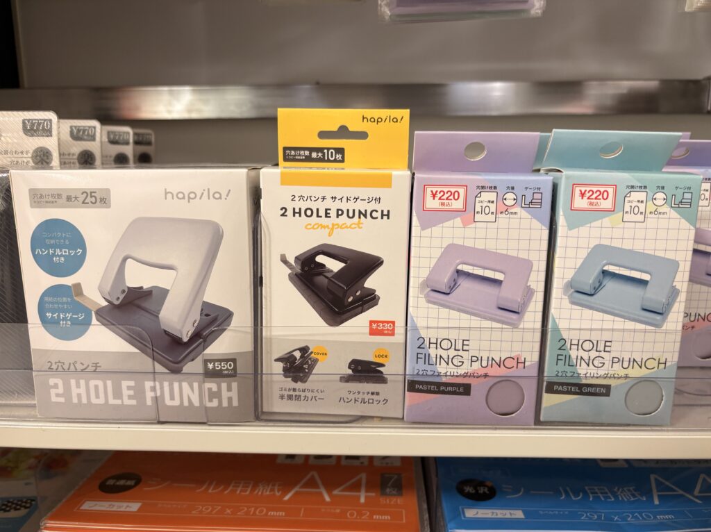 Can Do（キャンドゥ）の2穴パンチ(2-HOLE PUNCH) サイドゲージ付き商品写真　2026年4月管理人撮影