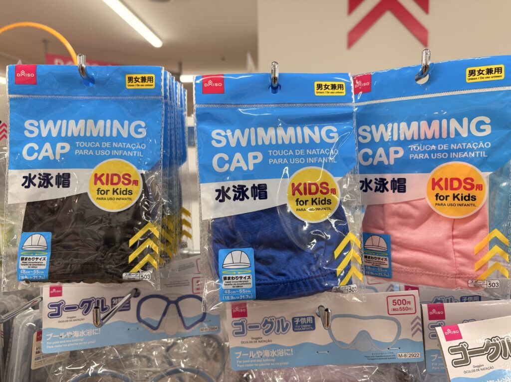 DAISO（ダイソー、大創産業）のスイミングキャップ(Swimming Cap, Kids用)商品パッケージ写真　2026年5月管理人撮影