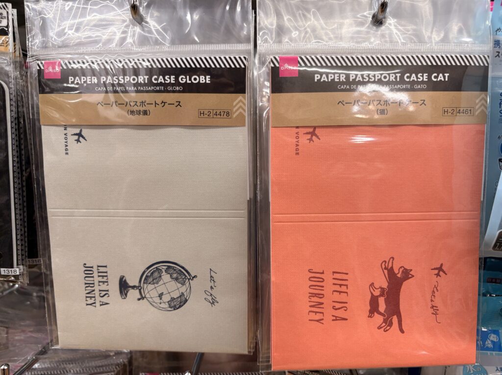DAISO（ダイソー、大創産業）のペーパーパスポートケース　地球儀、猫(Paper Passport Case Globe, cat)商品パッケージ写真　2026年5月管理人撮影