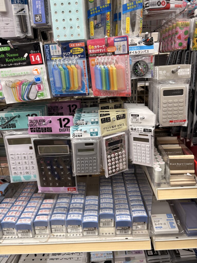 ワッツ(watts)の文具・事務用品コーナー売り場の棚 電卓 2026年4月現在の在庫状況 管理人撮影