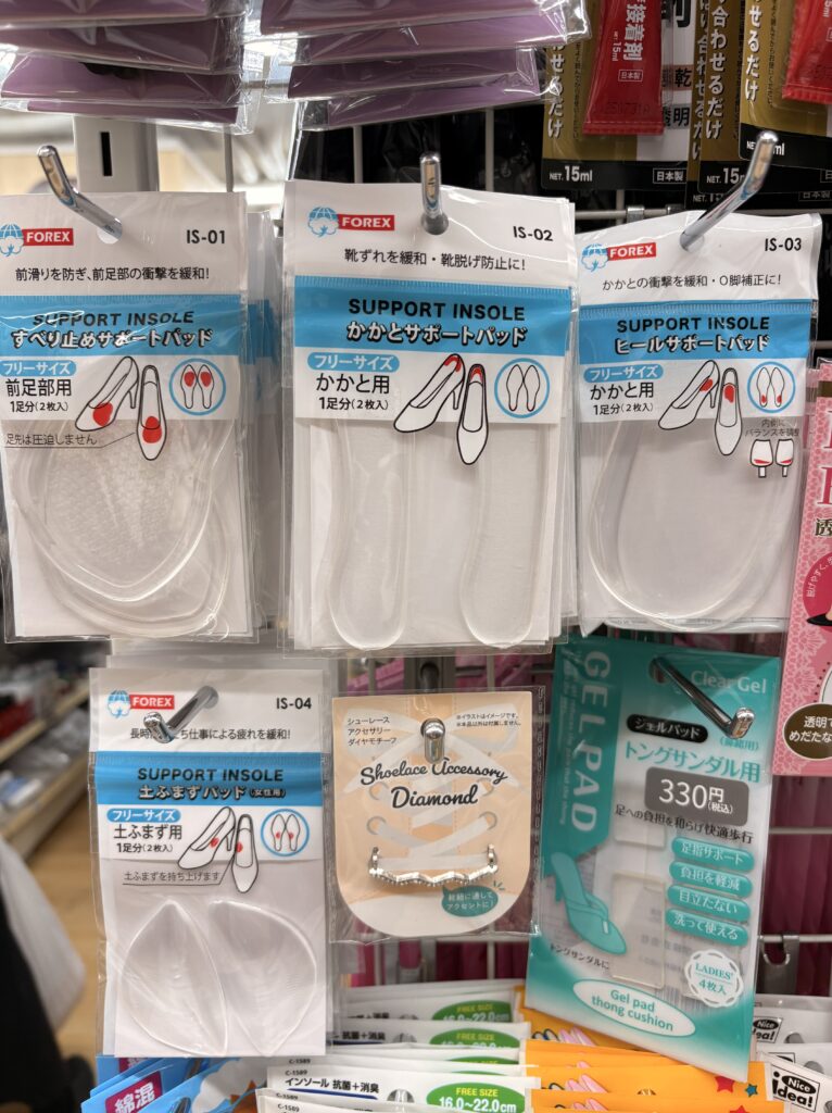 ワッツ(watts)のすべり止めサポートパッド(前足部用、かかと用、土踏まず用、)商品パッケージ写真　2026年4月管理人撮影