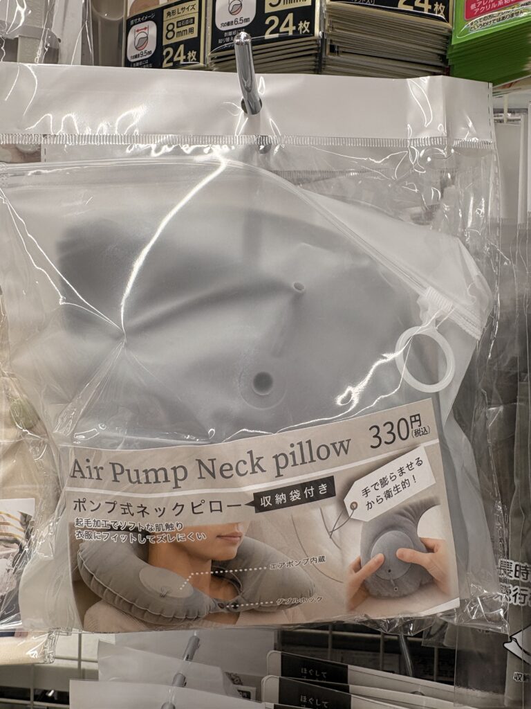 ワッツ(watts)のポンプ式ネックピロー(収納袋付き)商品パッケージ写真　2026年4月管理人撮影