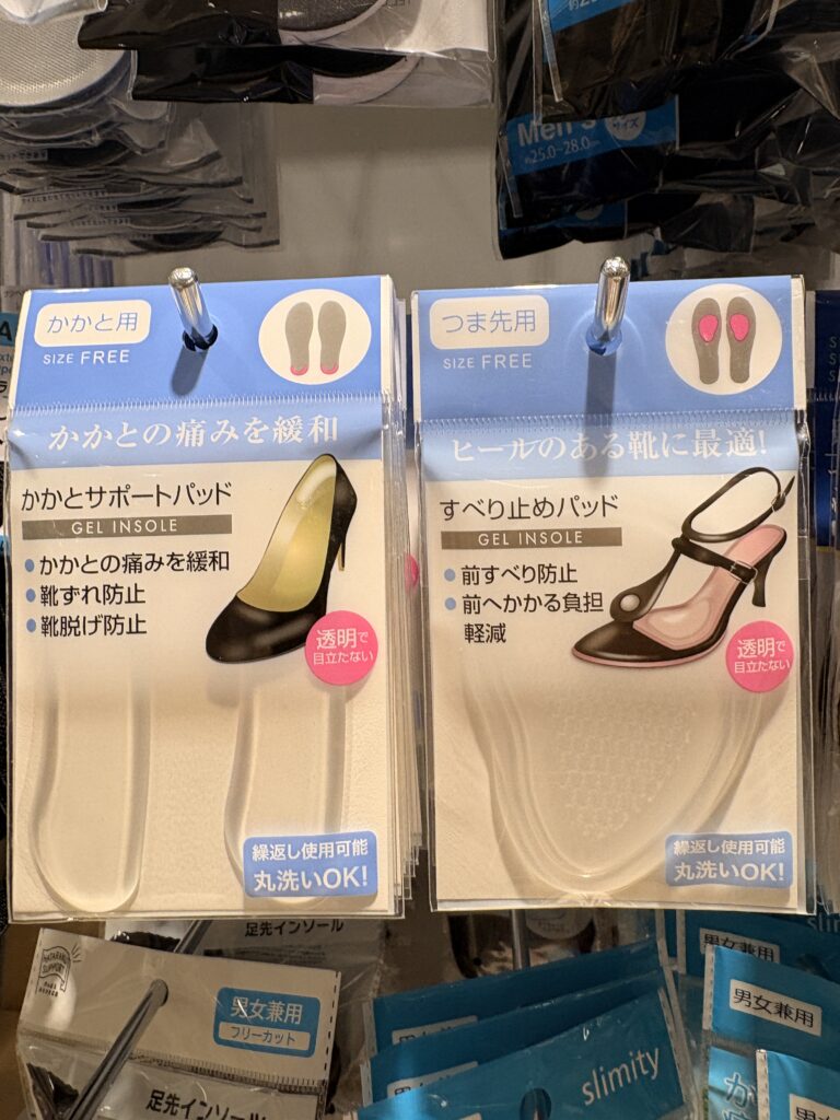 Seria（セリア）のかかとサポートパッド(かかと用、かかとの痛み緩和)すべり止めパッド(つま先用、ヒールのある靴に最適)繰り返し使用可能丸洗いOK！商品パッケージ写真　2026年4月管理人撮影