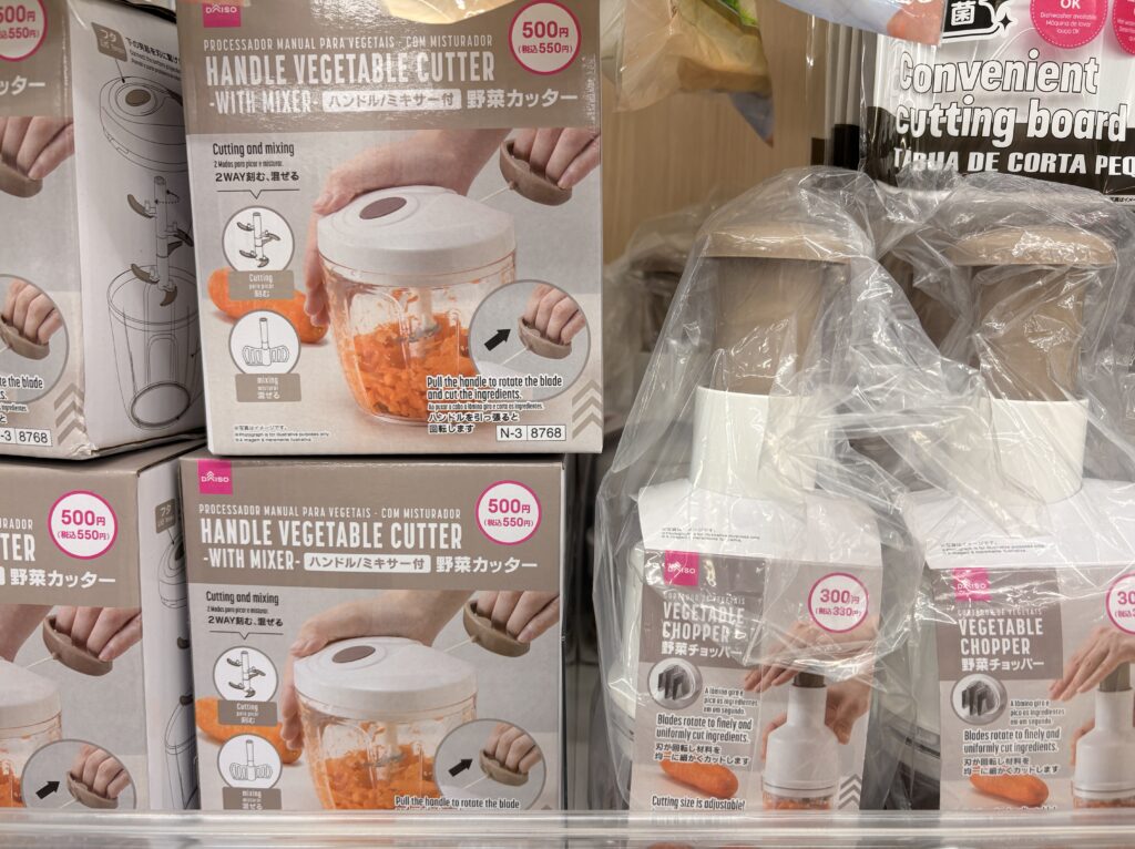 DAISO（ダイソー、大創産業）の野菜カッター(HANDLE VEGETABLE CUTTER)と野菜チョッパー(VEGETABLE CHOPPPER)商品パッケージ写真　2026年4月管理人撮影