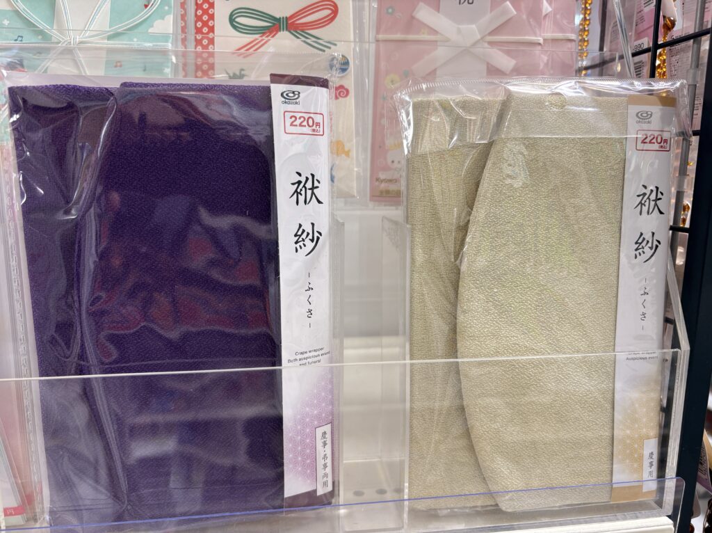Can Do（キャンドゥ）の袱紗商品パッケージ写真　2026年4月管理人撮影
