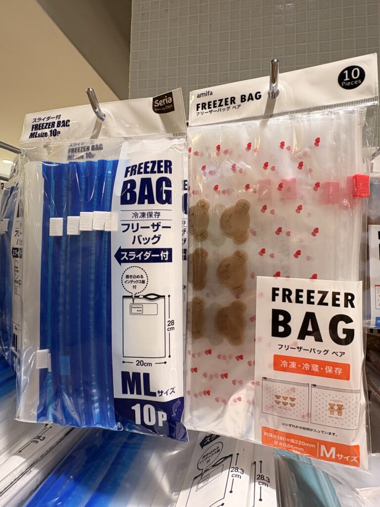 Seria（セリア）のフリーザーバック(FREEZER BAG)商品写真 2026年4月現在の在庫状況 管理人撮影