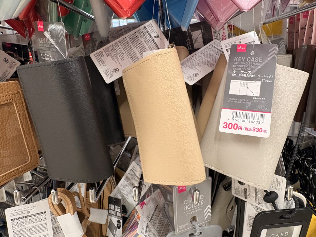 DAISO(ダイソー、大創産業)のキーケース商品パッケージ写真 (KEY CASE)2026年4月管理人撮影