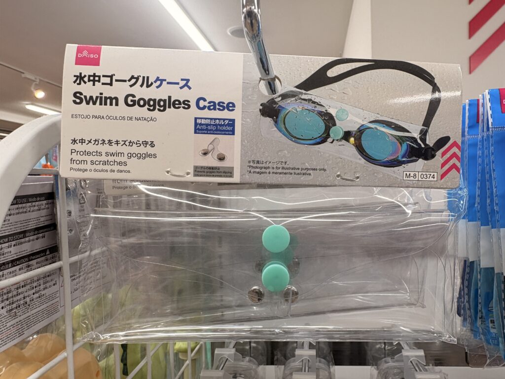 DAISO（ダイソー、大創産業）の水中ゴーグルケース(Swim Goggles Case)商品パッケージ写真　2026年5月管理人撮影