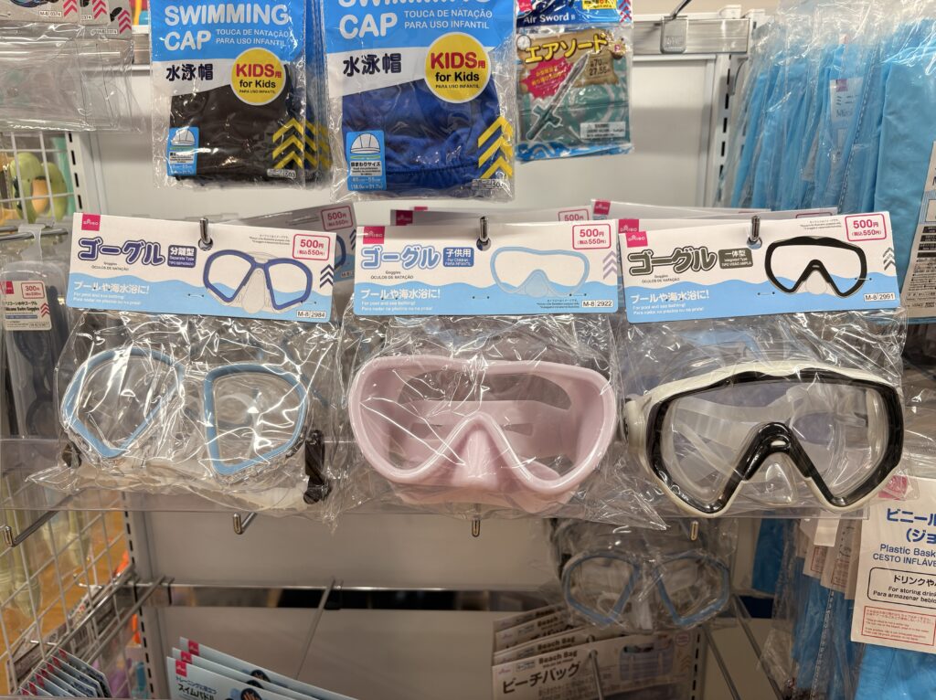 DAISO（ダイソー、大創産業）のゴーグル(大人用/一体型/分離型/子供用)商品パッケージ写真　2026年5月管理人撮影
