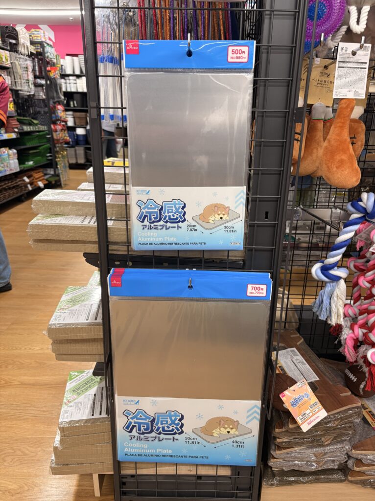 DAISO(ダイソー、大創産業)の冷感アルミプレート(Cooling Aluminum Plate)商品パッケージ写真 2026年5月管理人撮影
