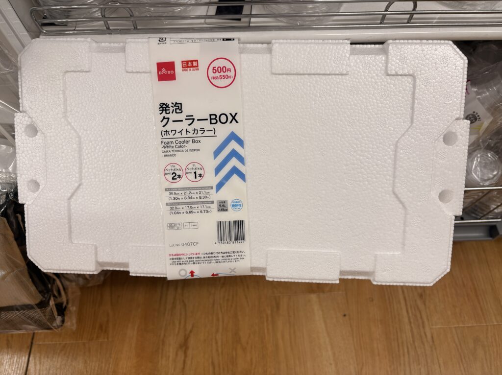 DAISO（ダイソー、大創産業）の発砲クーラーBOX(Foam Cooler Box)商品パッケージ写真　2026年5月管理人撮影