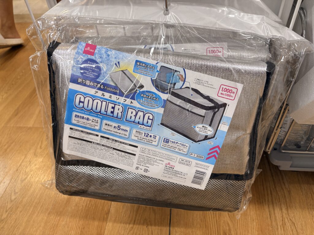 DAISO（ダイソー、大創産業）のクーラーバッグアルミソフト(Cooler Bag)商品パッケージ写真　2026年5月管理人撮影