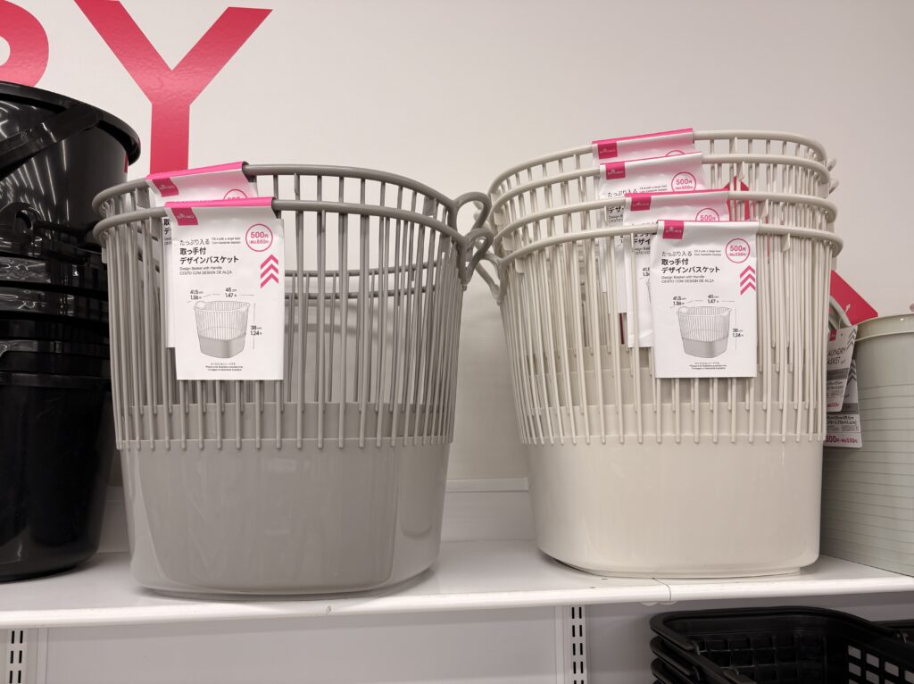 DAISO（ダイソー、大創産業）のタッチパネル入る取っ手付きデザインバスケット(Design Basket with Handle)商品パッケージ写真　2026年4月管理人撮影
