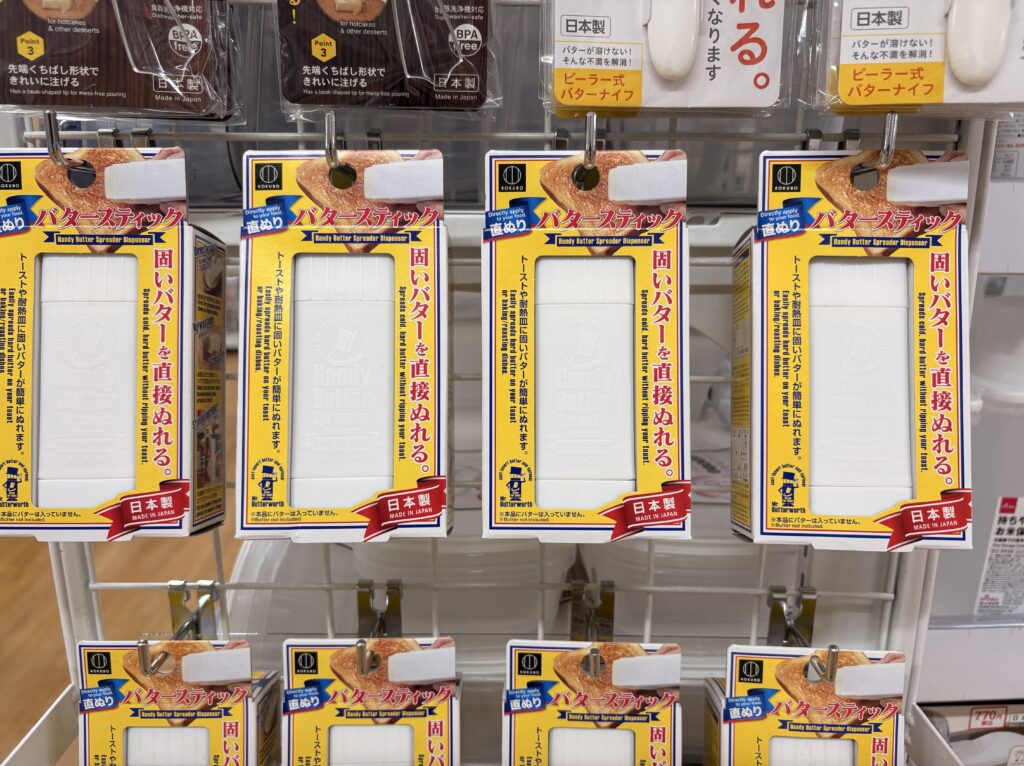 DAISO（ダイソー、大創産業）のバタースティック(硬いバターを直接ぬれる)商品パッケージ写真　2026年5月管理人撮影