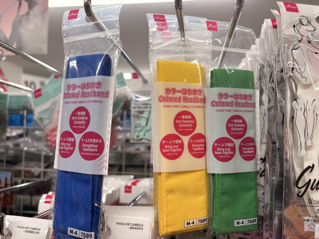 DAISO（ダイソー、大創産業）のカラーはちまき(Colored Head Band)商品パッケージ写真　2026年5月管理人撮影