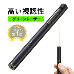 レーザーポインターは100均セリアダイソーで買える?猫用のおすすめも調査 | 知りたい100均