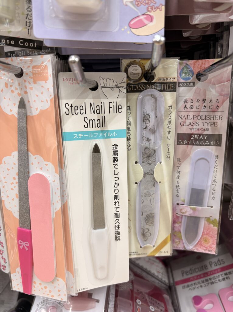ワッツ(watts)の爪やすり商品写真　2026年4月管理人撮影