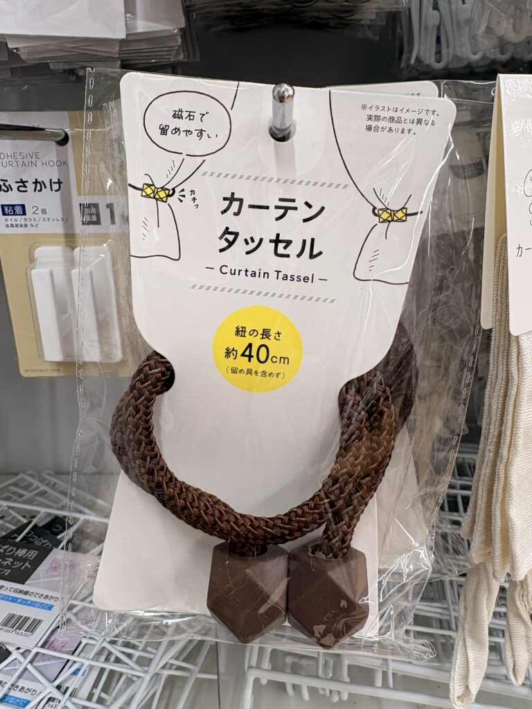 ワッツ(watts)のカーテンタッセル磁石タイプ商品写真　2026年4月管理人撮影