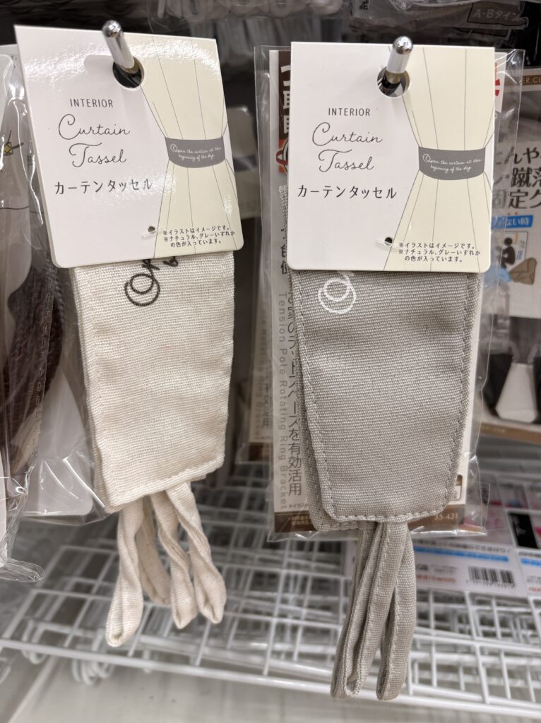 ワッツ(watts)のカーテンタッセルスタンダードタイプ商品写真　2026年4月管理人撮影
