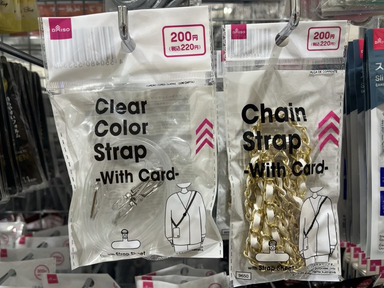 スマホストラップ