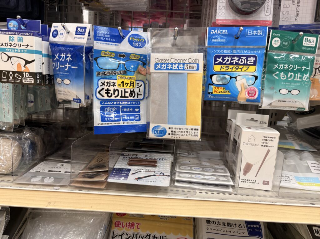 ワッツ(watts)のメガネ拭き、メガネくもり止め、メガネクリーナー売り場の棚 2026年4月現在の在庫状況 管理人撮影
