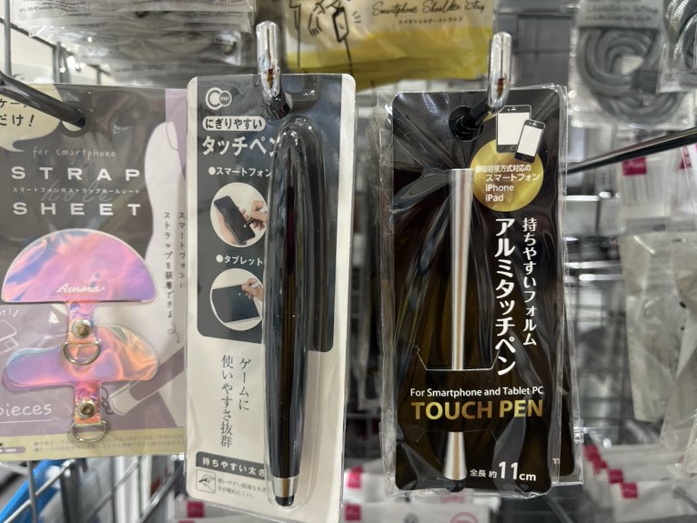 ダイソーのタッチペン