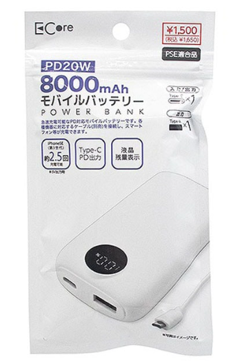 ダイソーのモバイルバッテリー