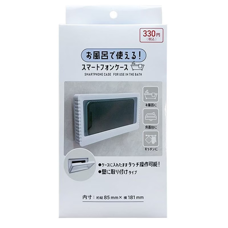 ダイソーの防水スマホケース