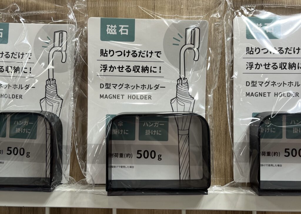 ダイソーのマグネット傘ホルダー